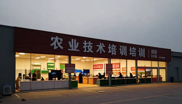 农业技术服务如何应对渠道供货难题